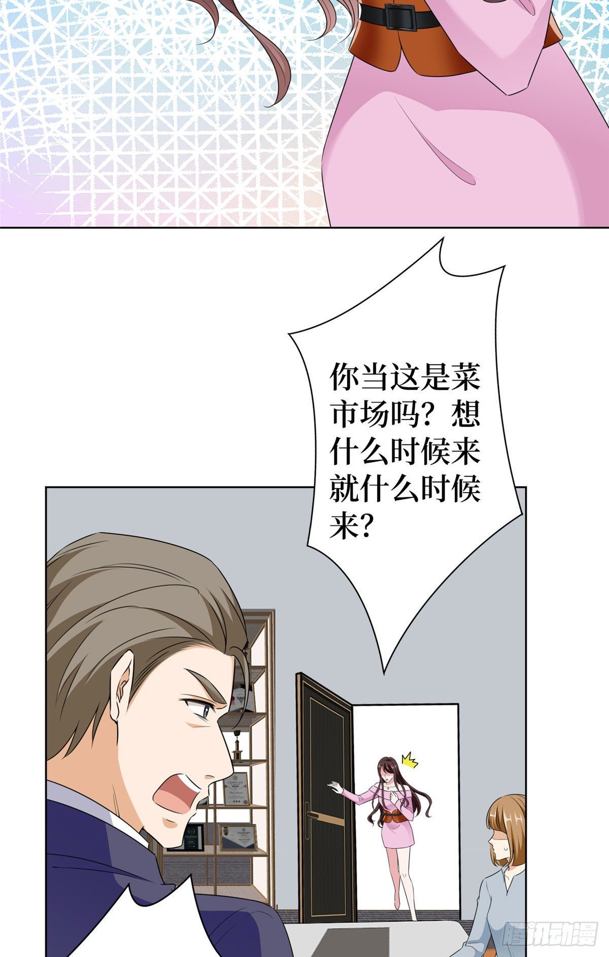 第六十三话 生病22