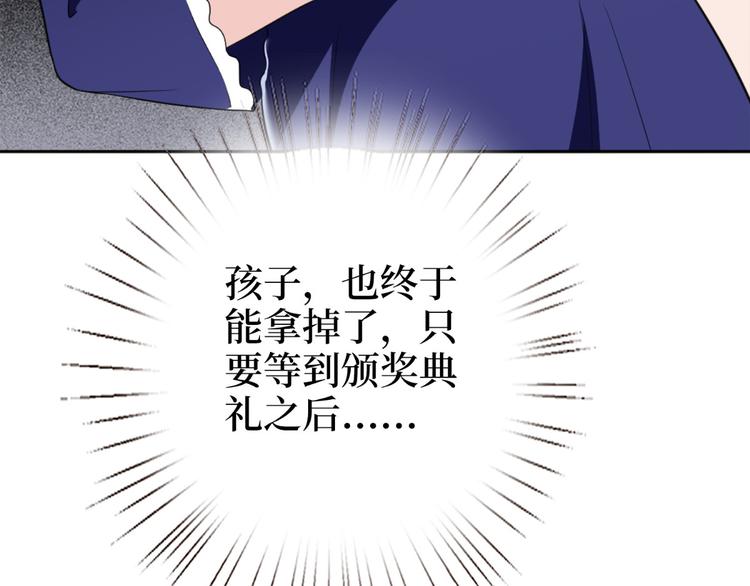 第五十五话 贱卖唐宁80