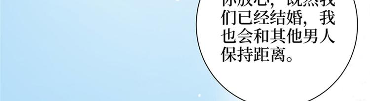 第二话 渣男的要求39
