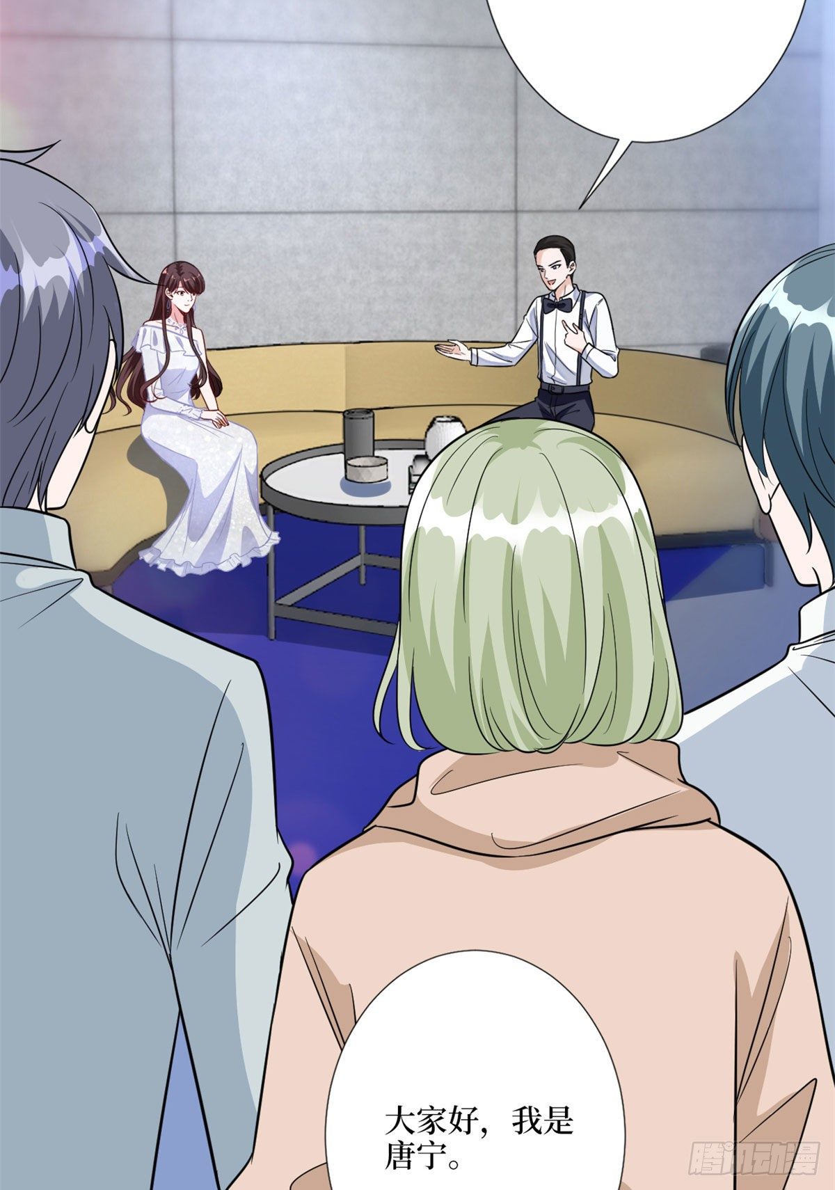 第116话 你结婚了吗？20
