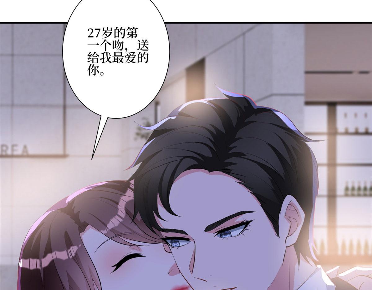 第252话 庆生40