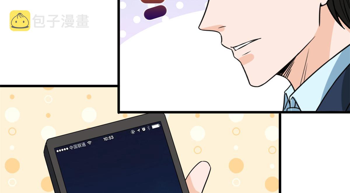 第204话 婚礼59