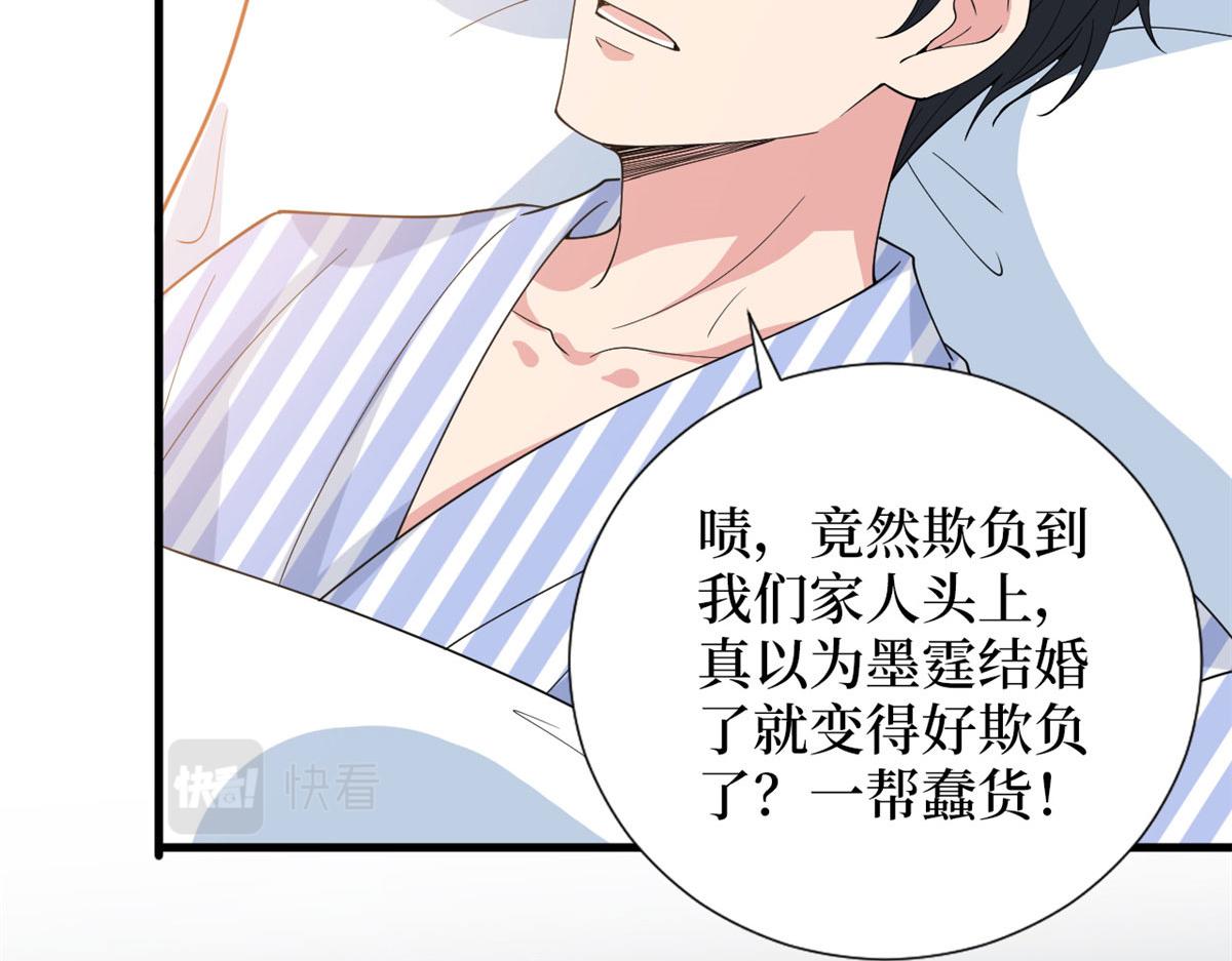 第242话 唐宁惨遭换角？57