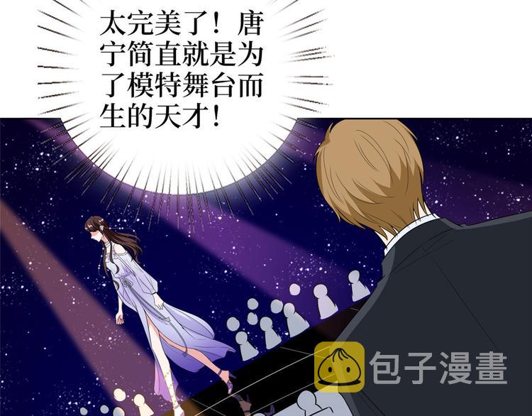 第五十四话 唐宁背後的男人们16