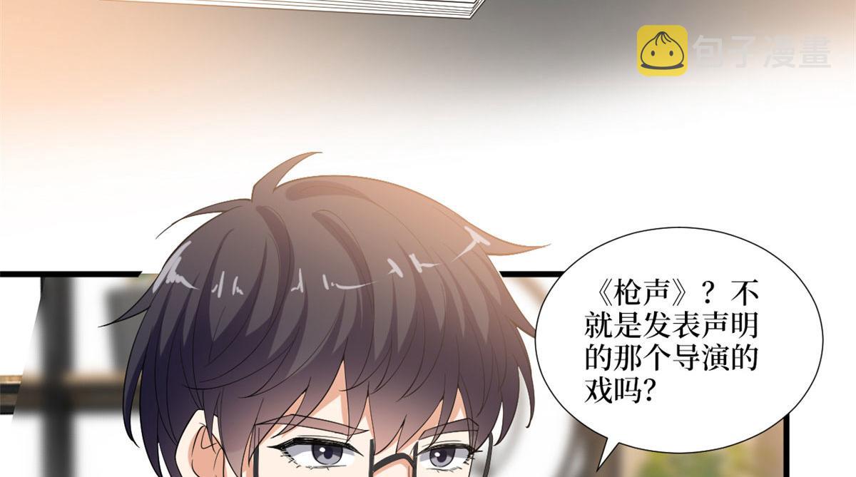 219 业界毒瘤78