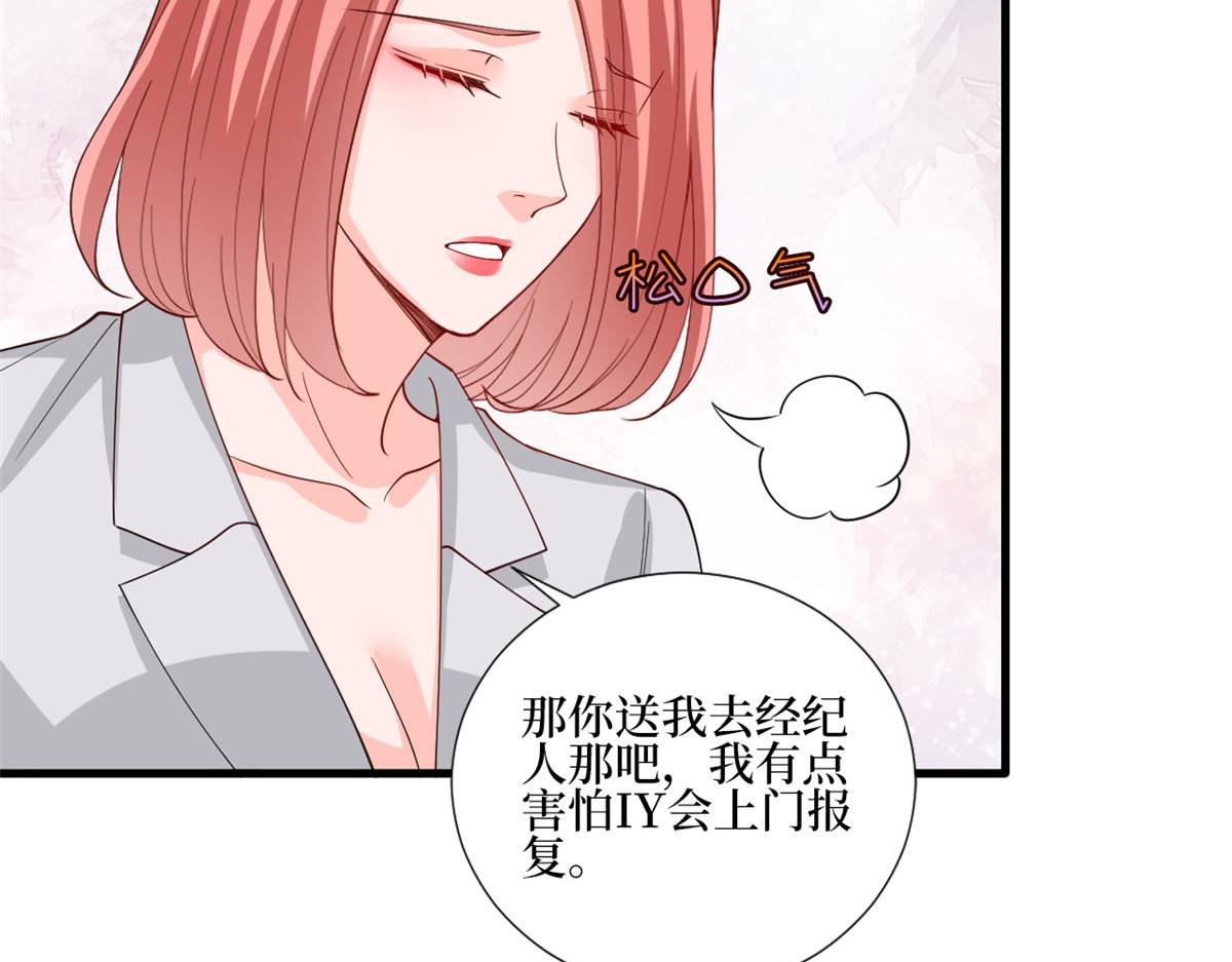 第177话 超模喜当妈？17