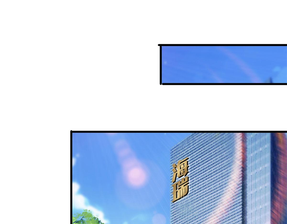 第207话 撤换女主4