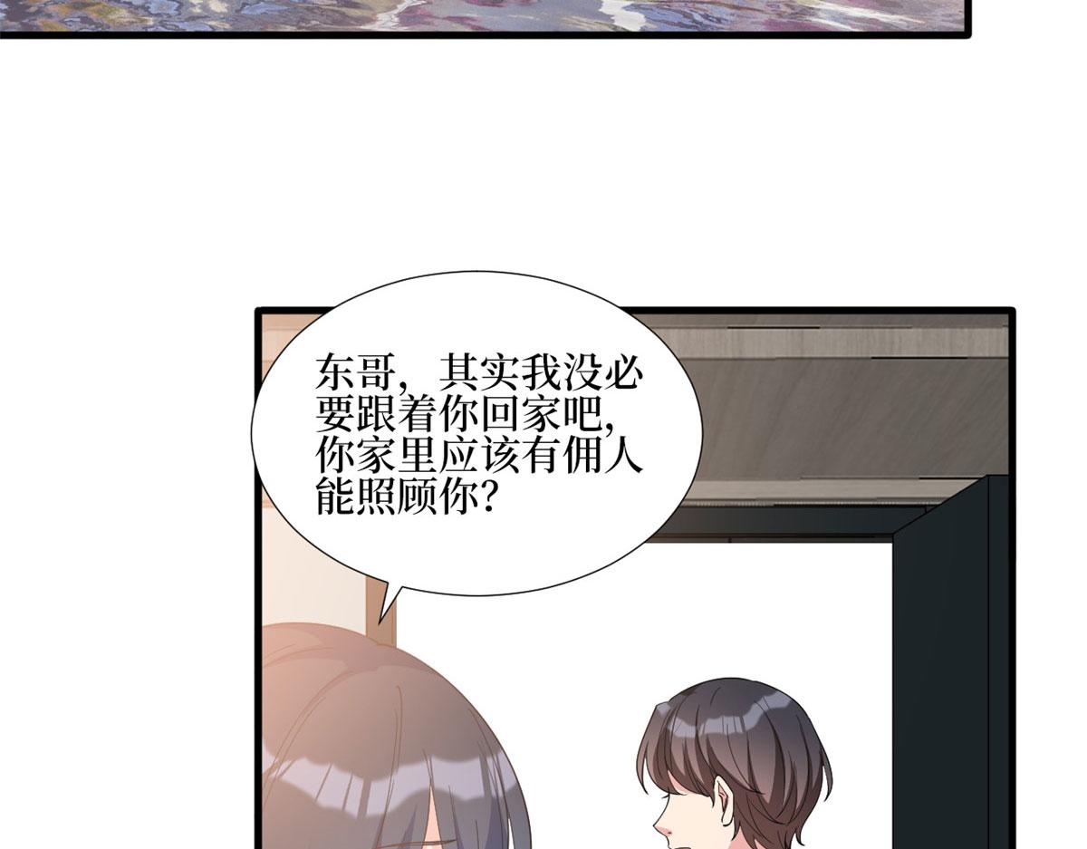 第244话 男人的交易53