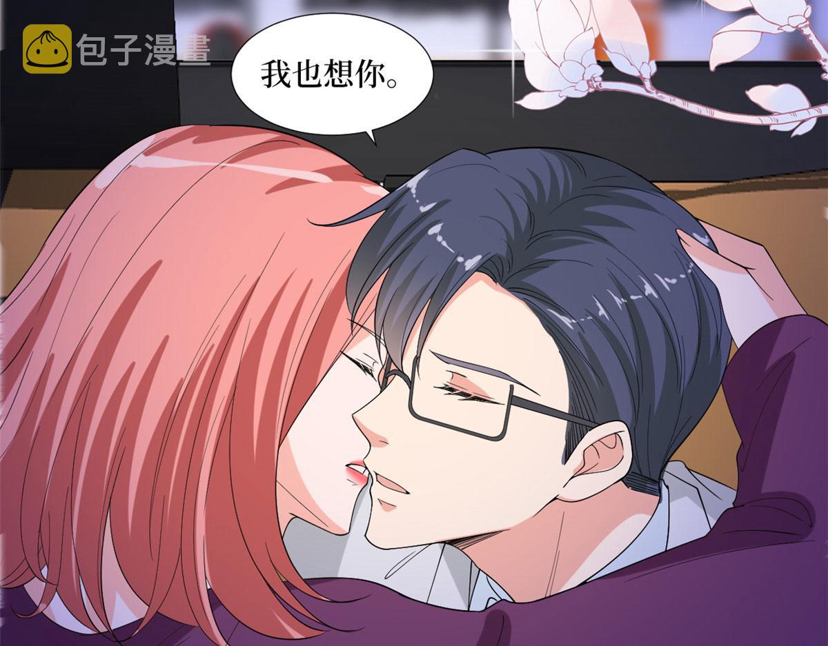 第200话 窃听57