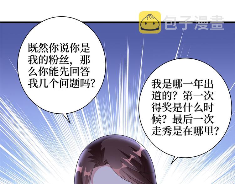 第二十话 唐宁的反击24