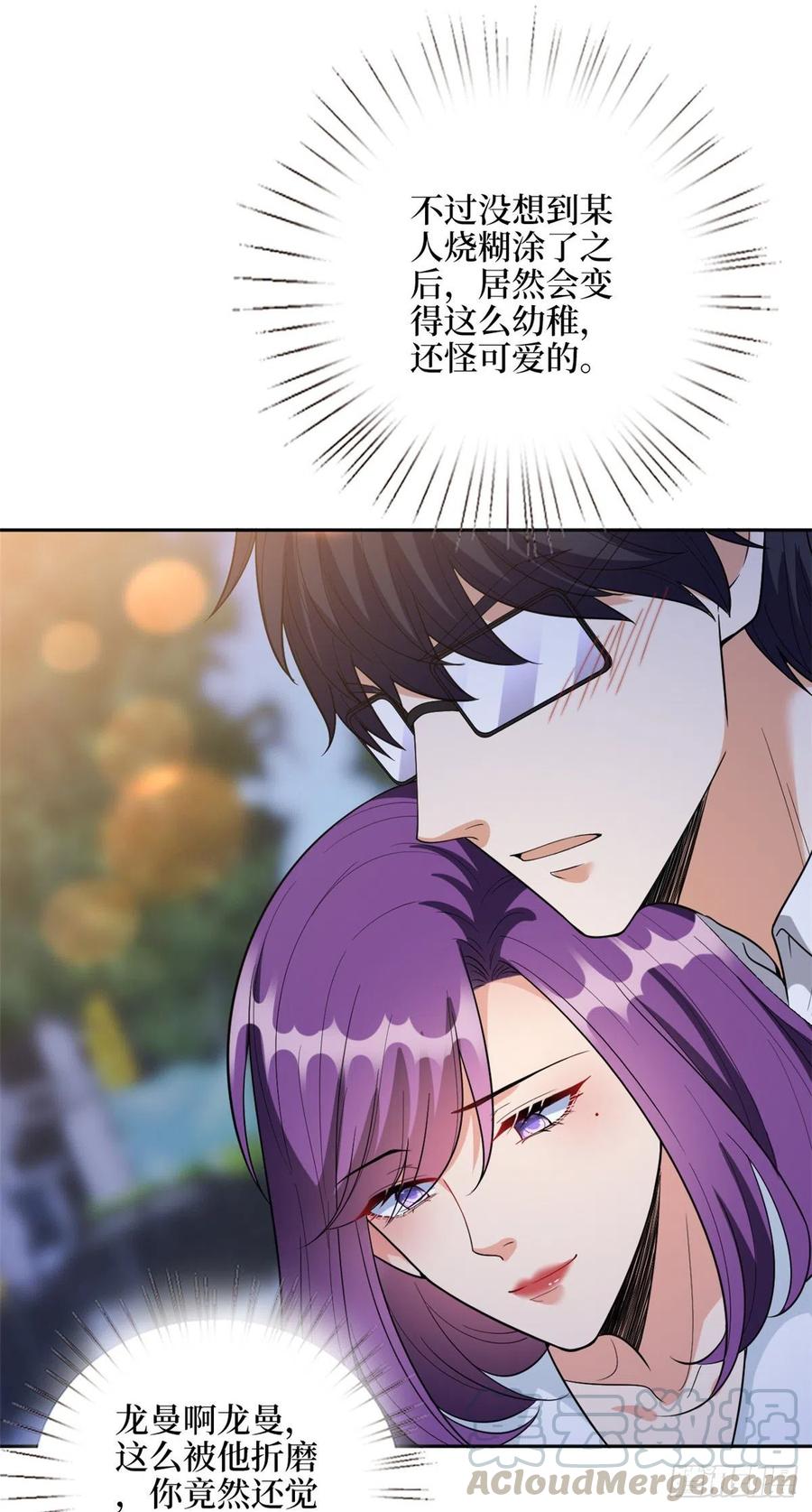 第144话 爲她而来15