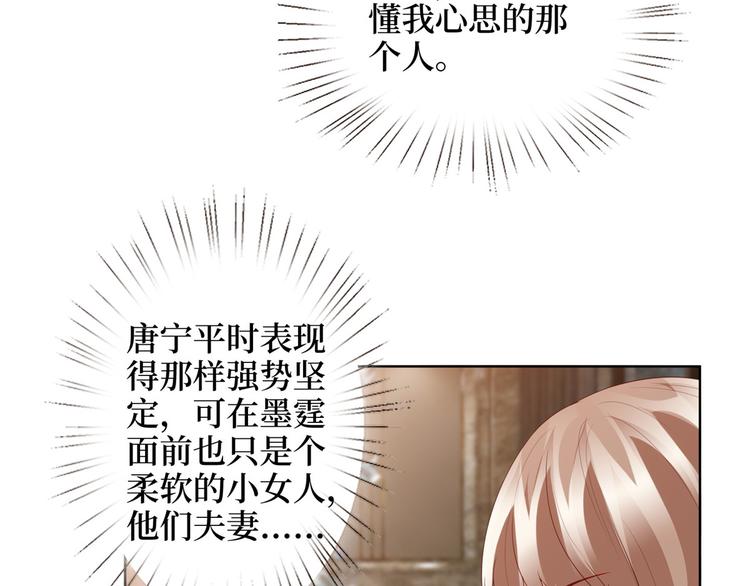 第三十五话 天价保单8