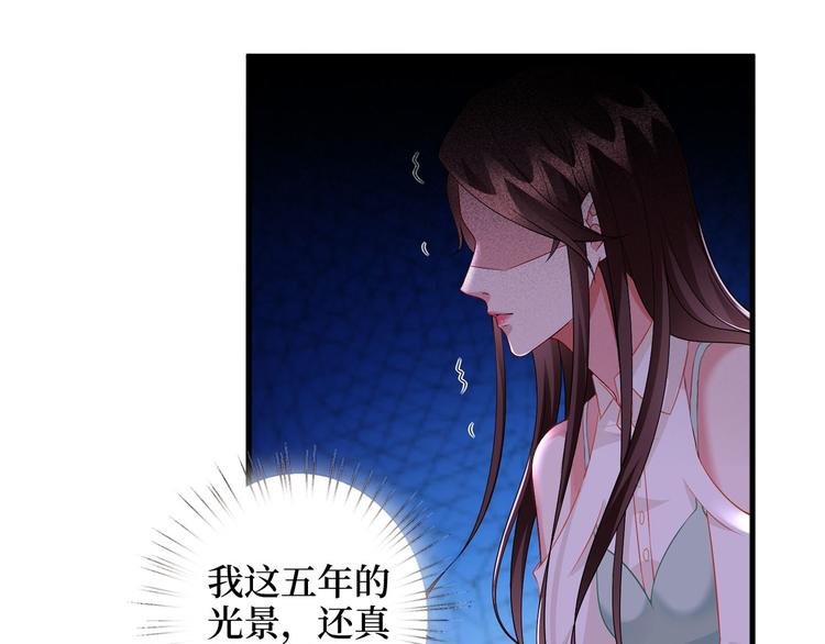 第二十四话 把柄92