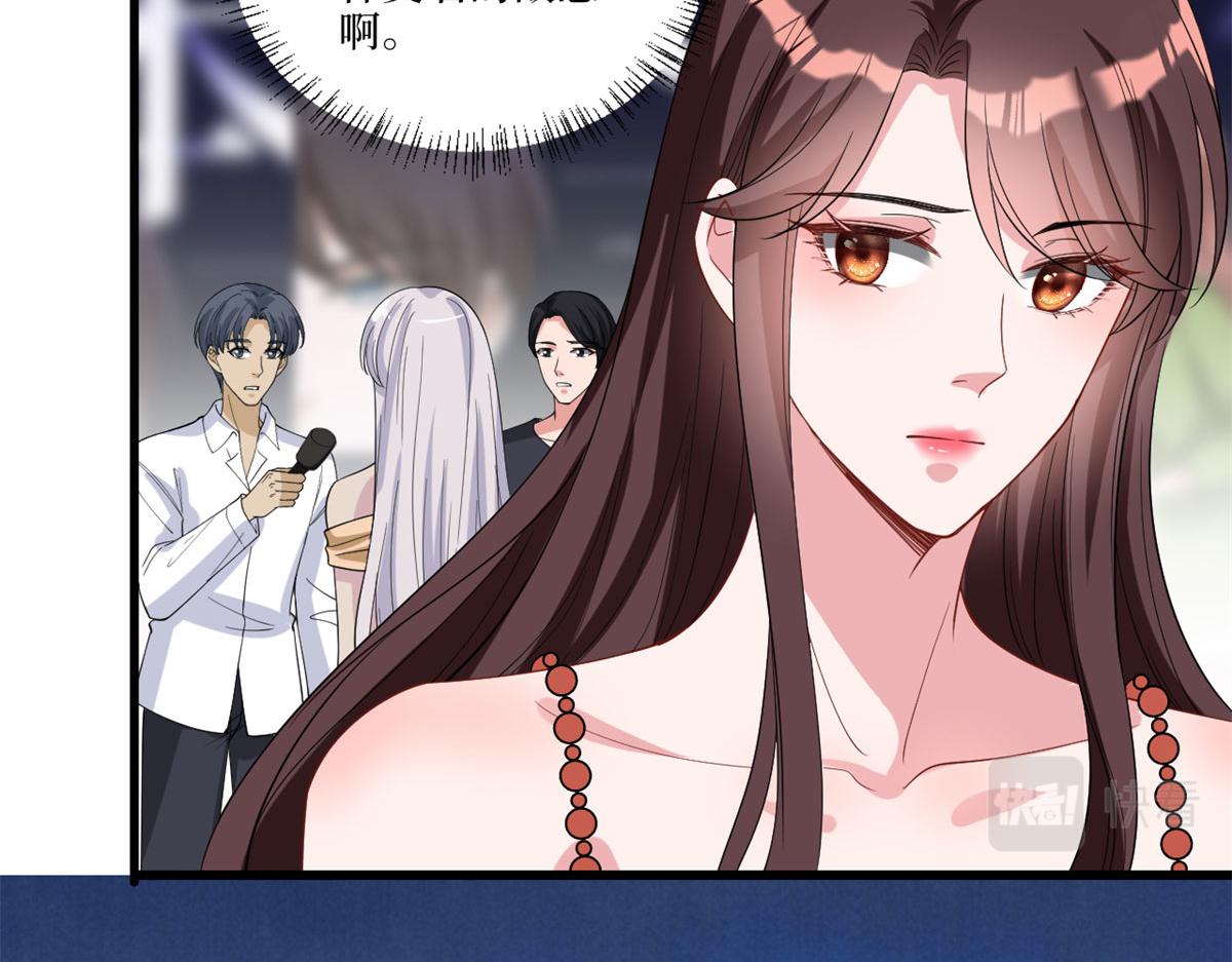 第197话 敌意63