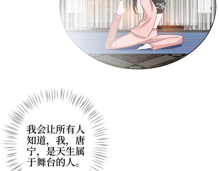第十五话 在泳池被偷袭了26