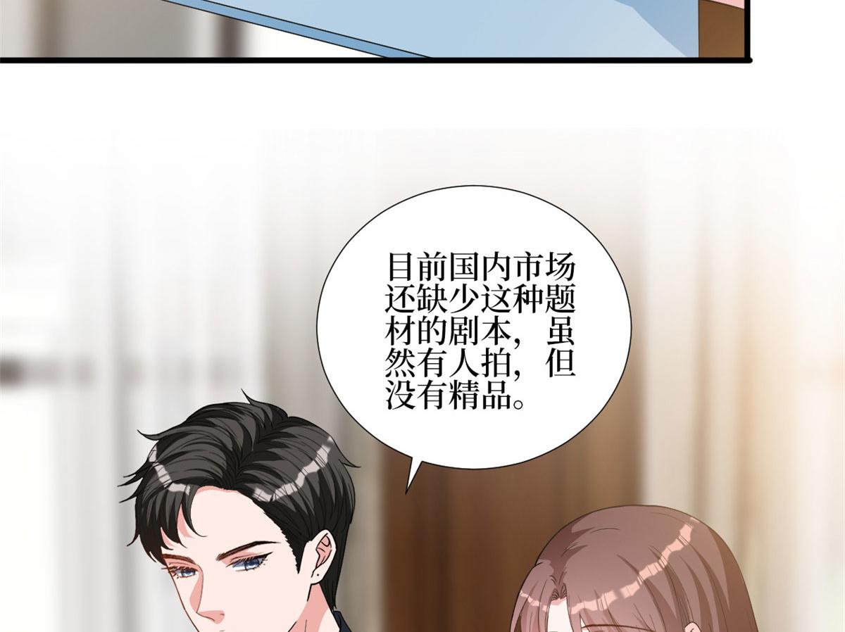 第244话 男人的交易84