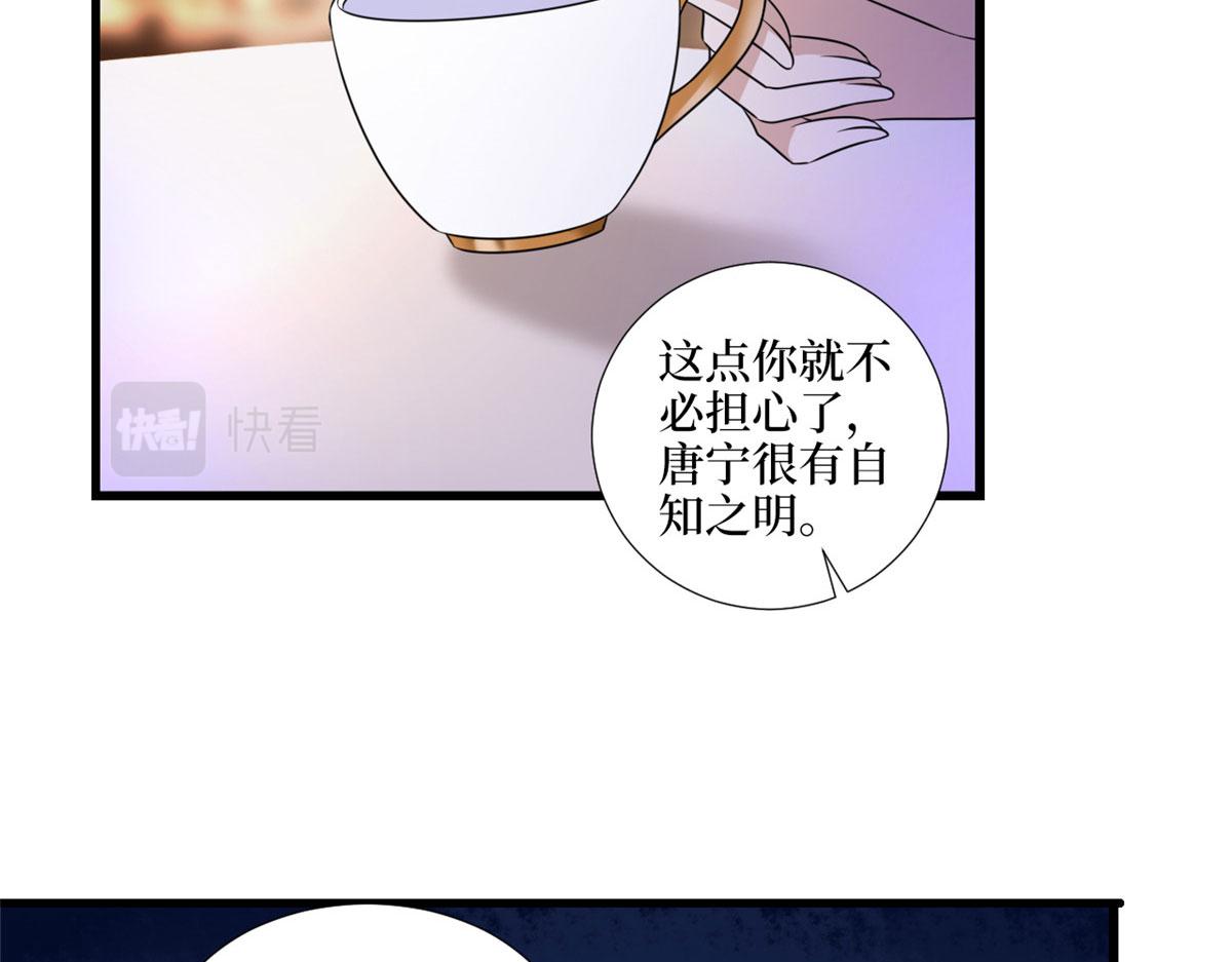 第193话 唐家69