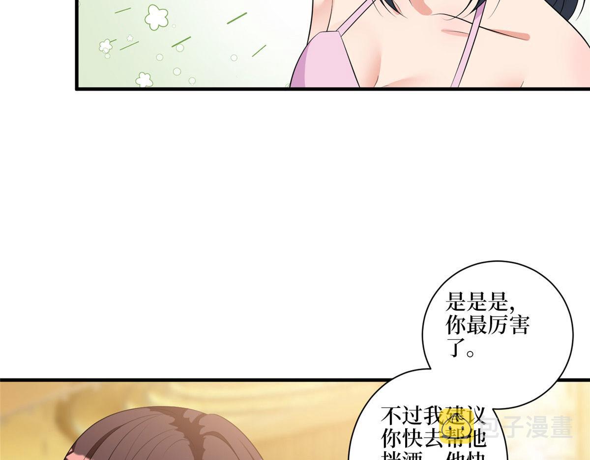 第258话 墨老爷子登场119