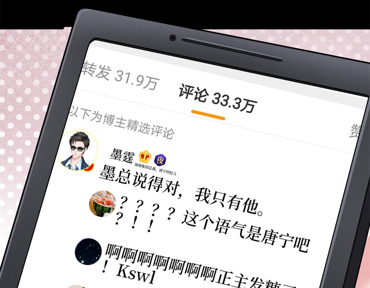 第189话 车祸69