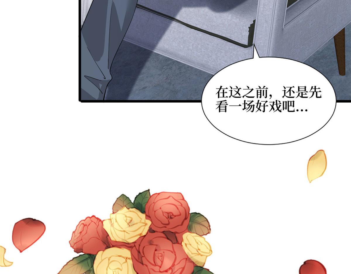 第243话 故人归来69