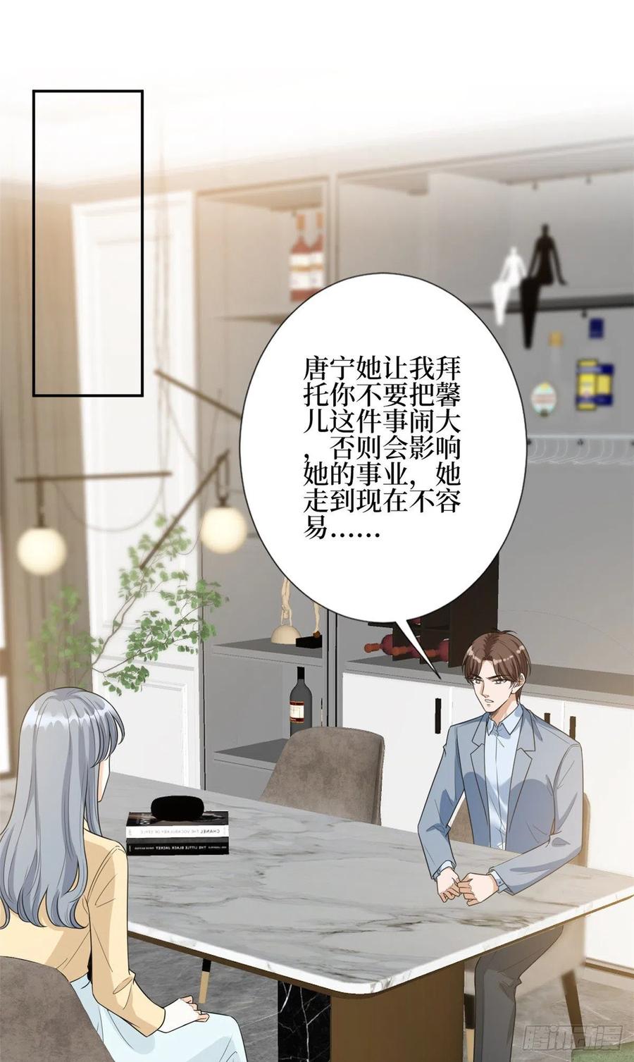 第134话 人命官司1