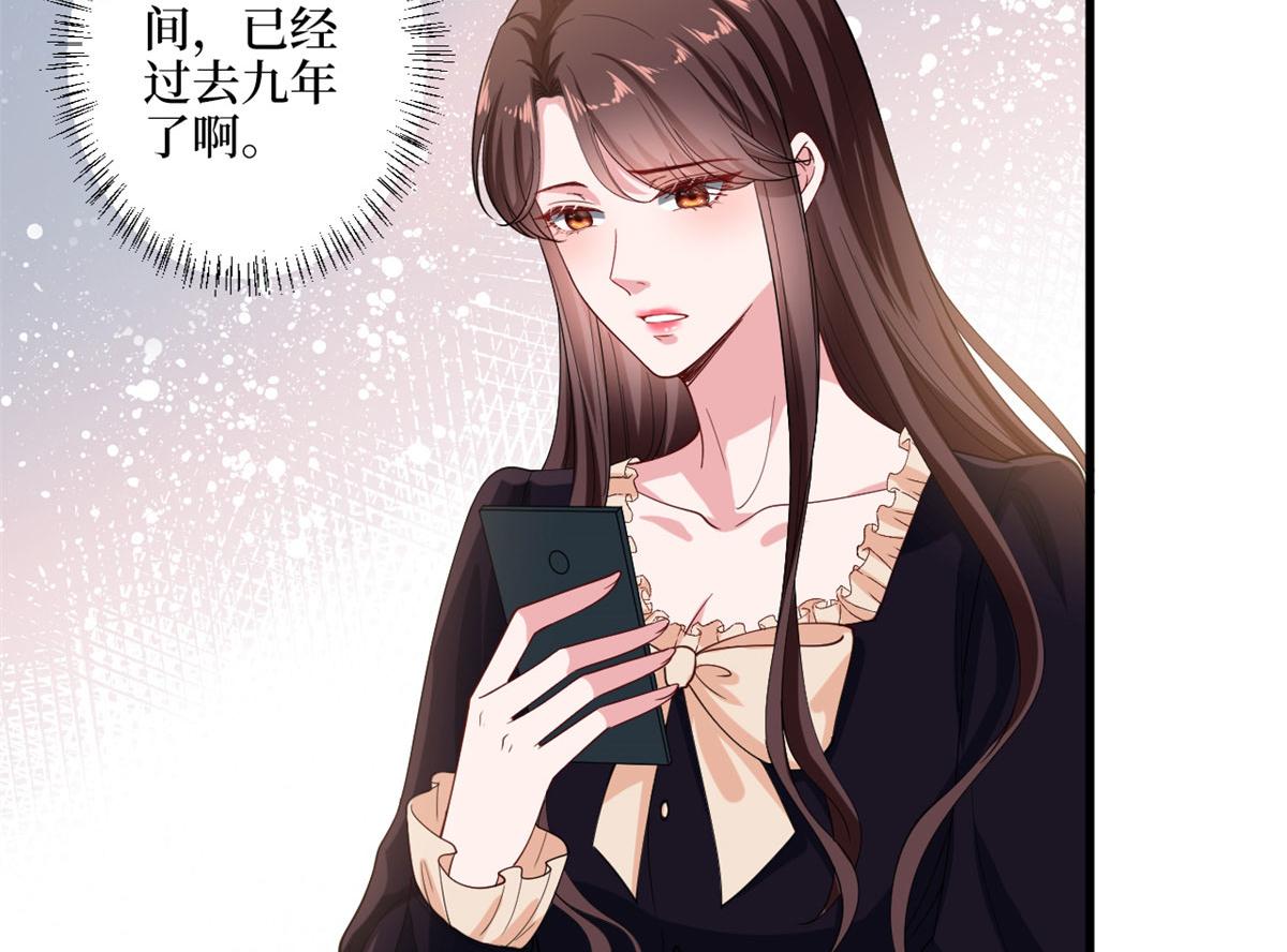 第196话 退出模特圈11