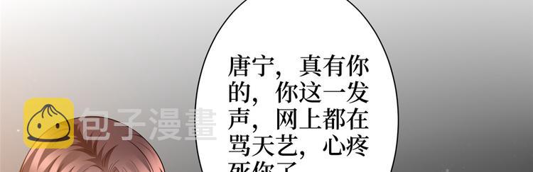 第二十八话 背锅侠唐宁105