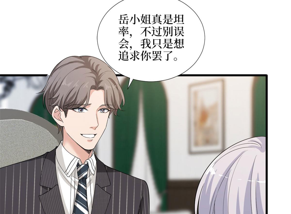 第195话 他是魔鬼55