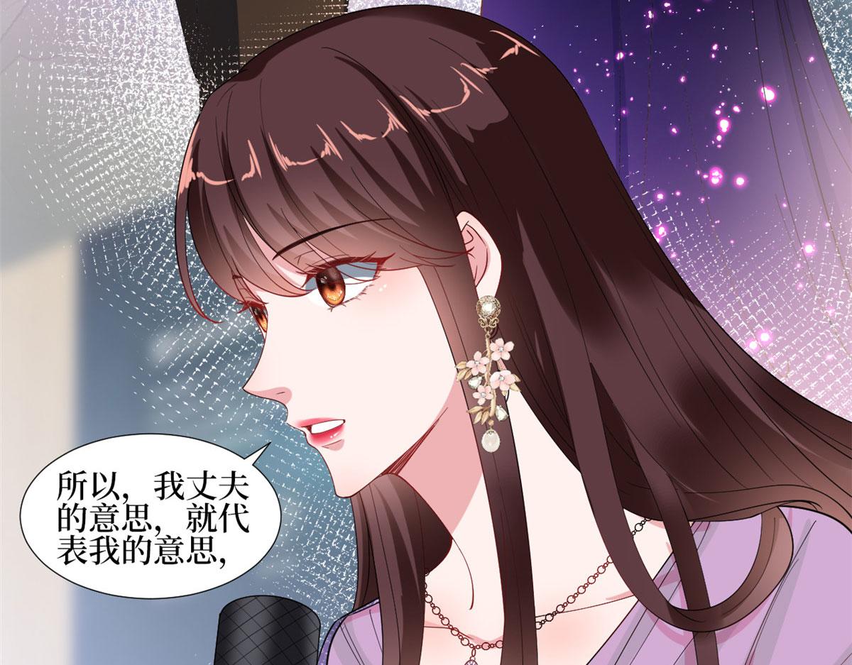 第234话 後悔36