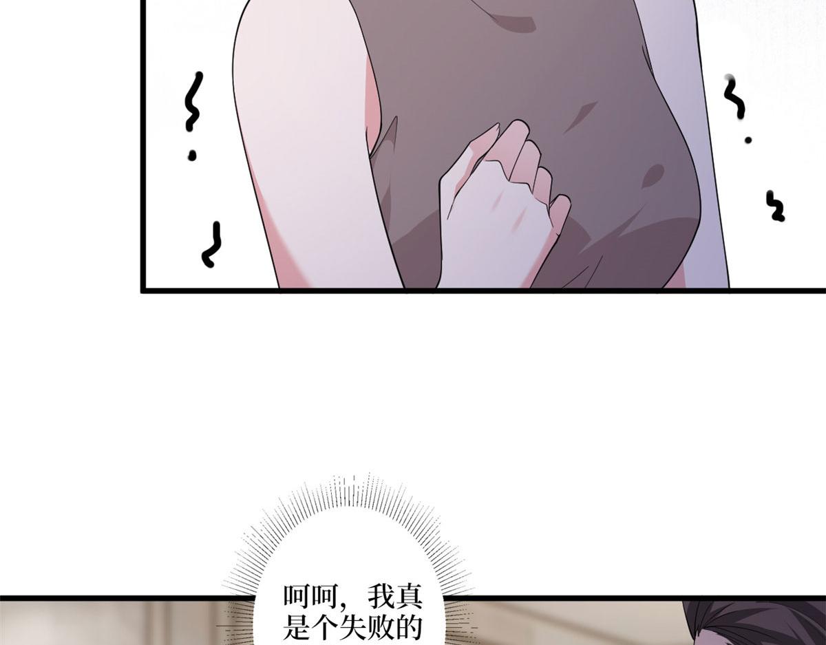 第226话 见鬼的妹妹，我不认66
