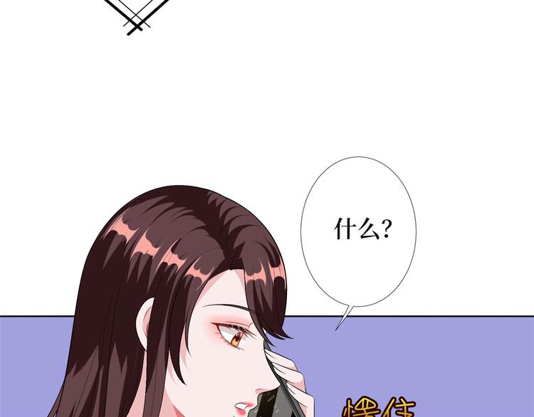 第五十二话 捉奸155
