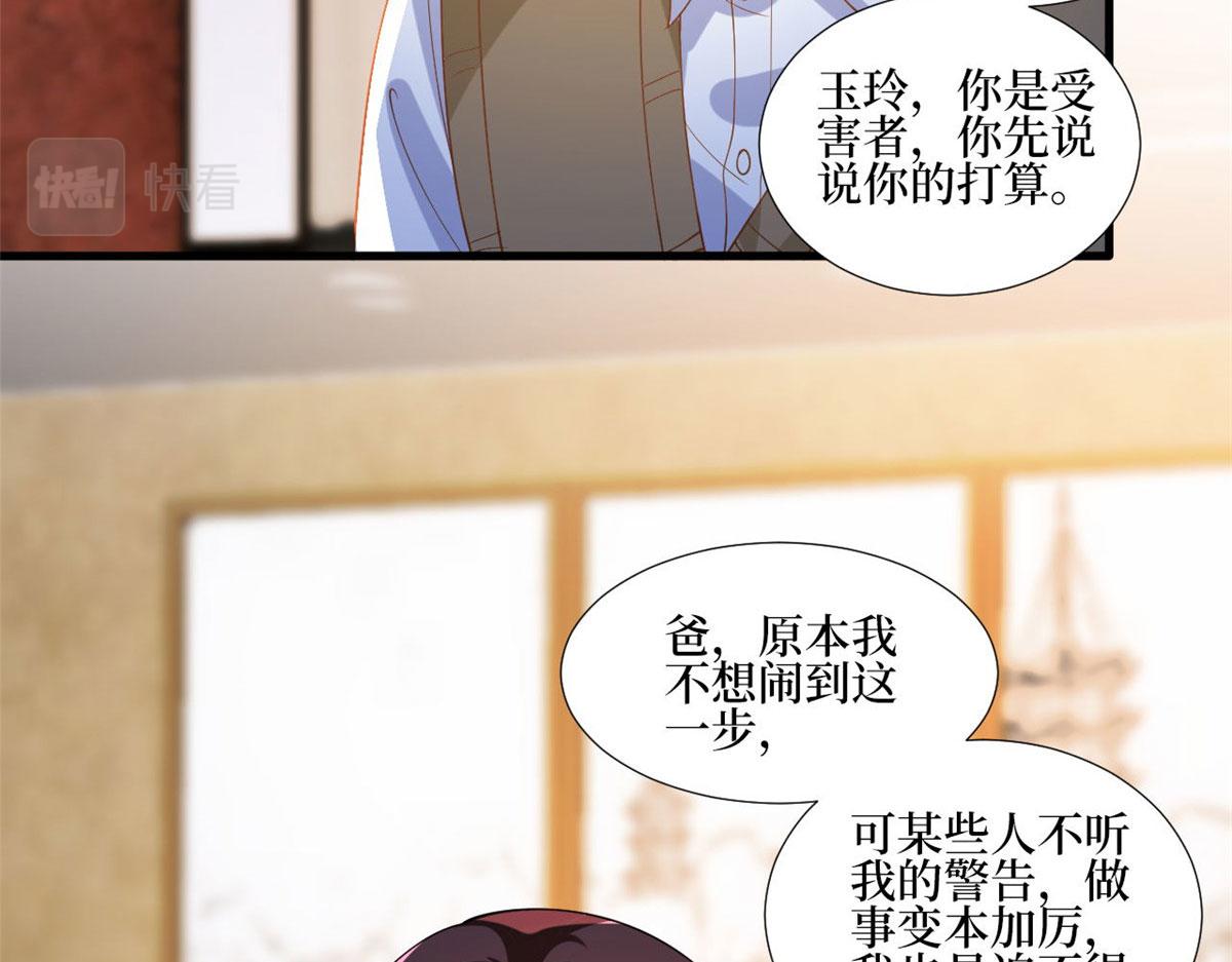第248话 净身出户40