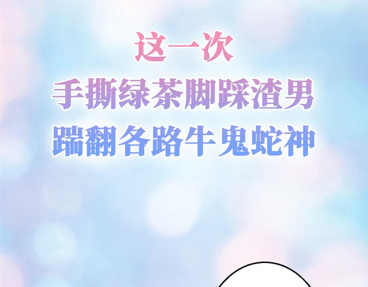 预告40