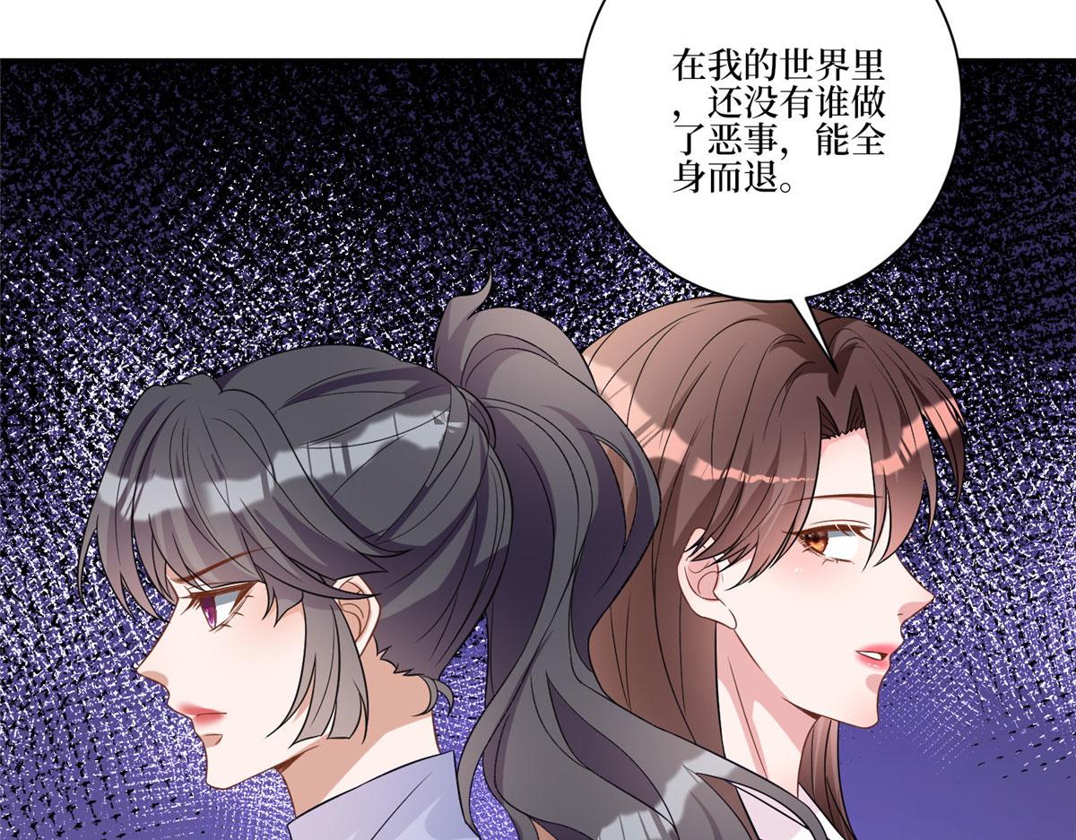 第268话 爆料抹黑98