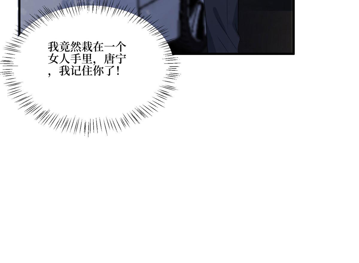 第264话 将计就计103
