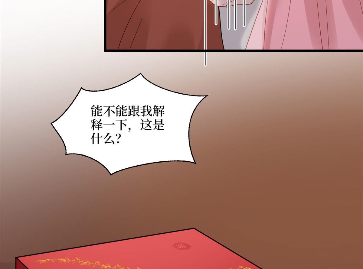 第226话 见鬼的妹妹，我不认37