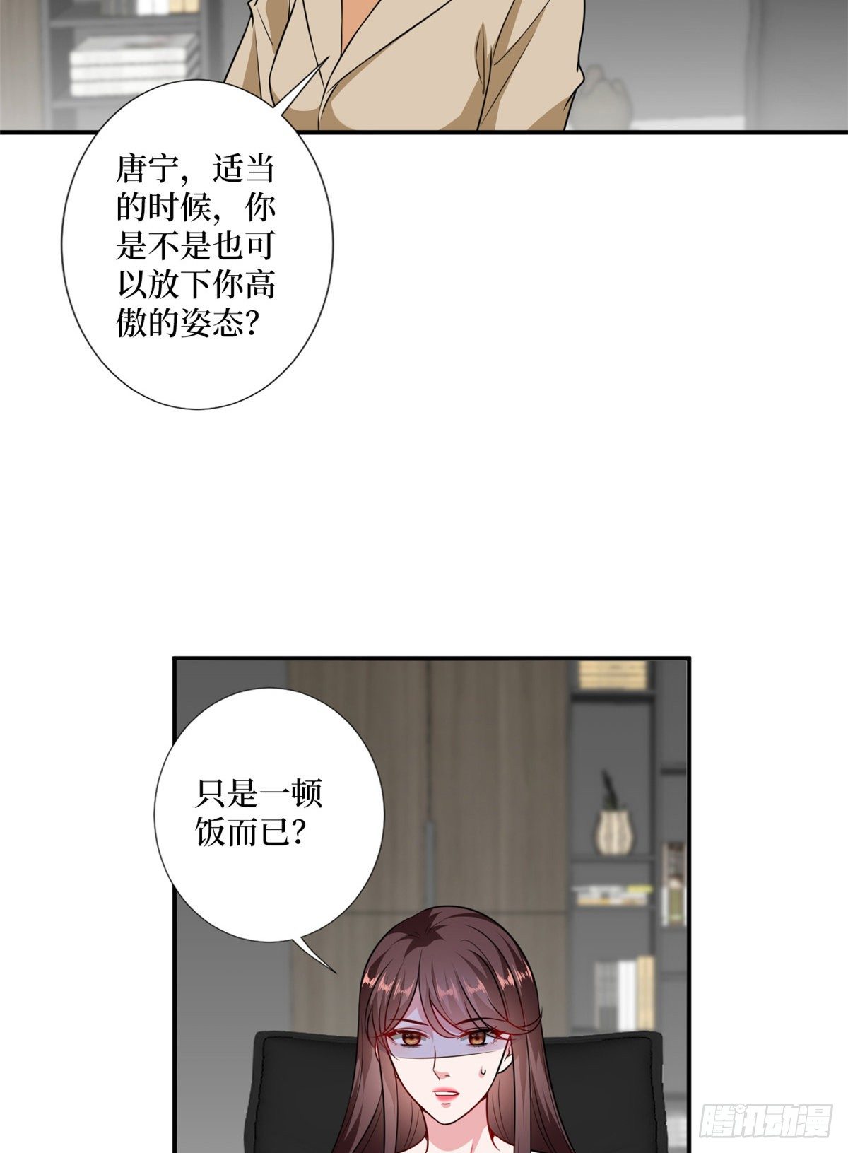 第102话 和斓兮撕破脸27