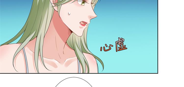第四十三话 专属经纪人91