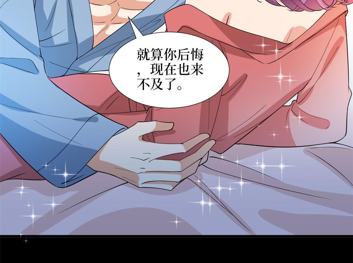 第192话 害羞的新婚夜52