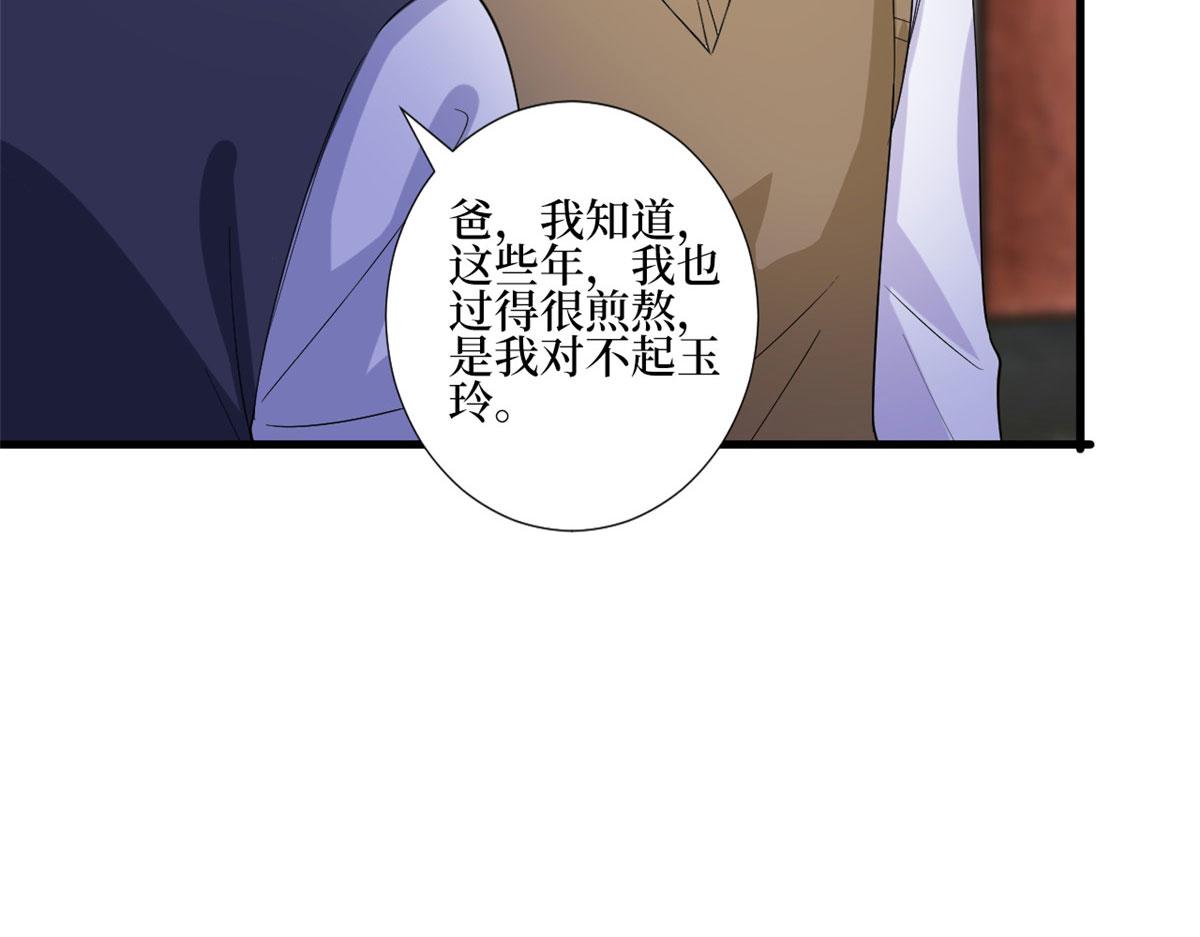 第248话 净身出户88