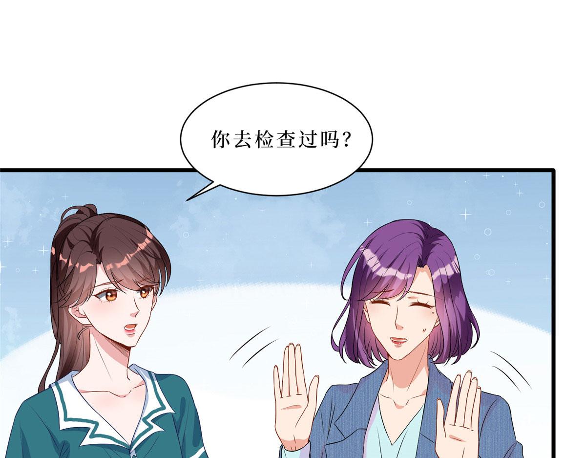 第261话 地下情人30