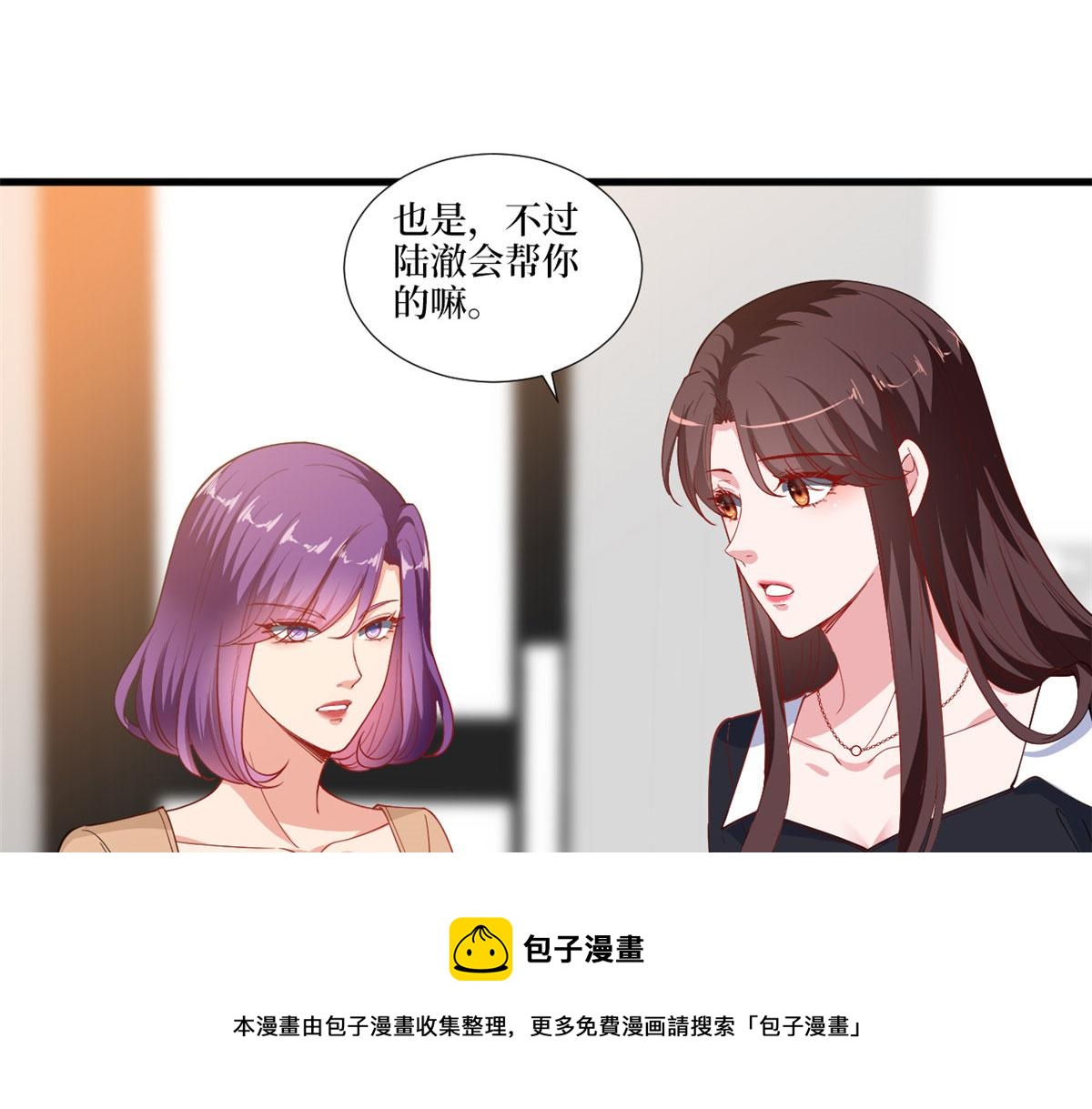 第223话 见家长24