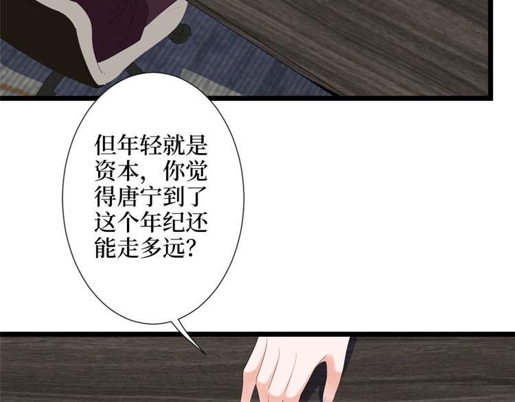 第四十六话 盗版唐宁？16