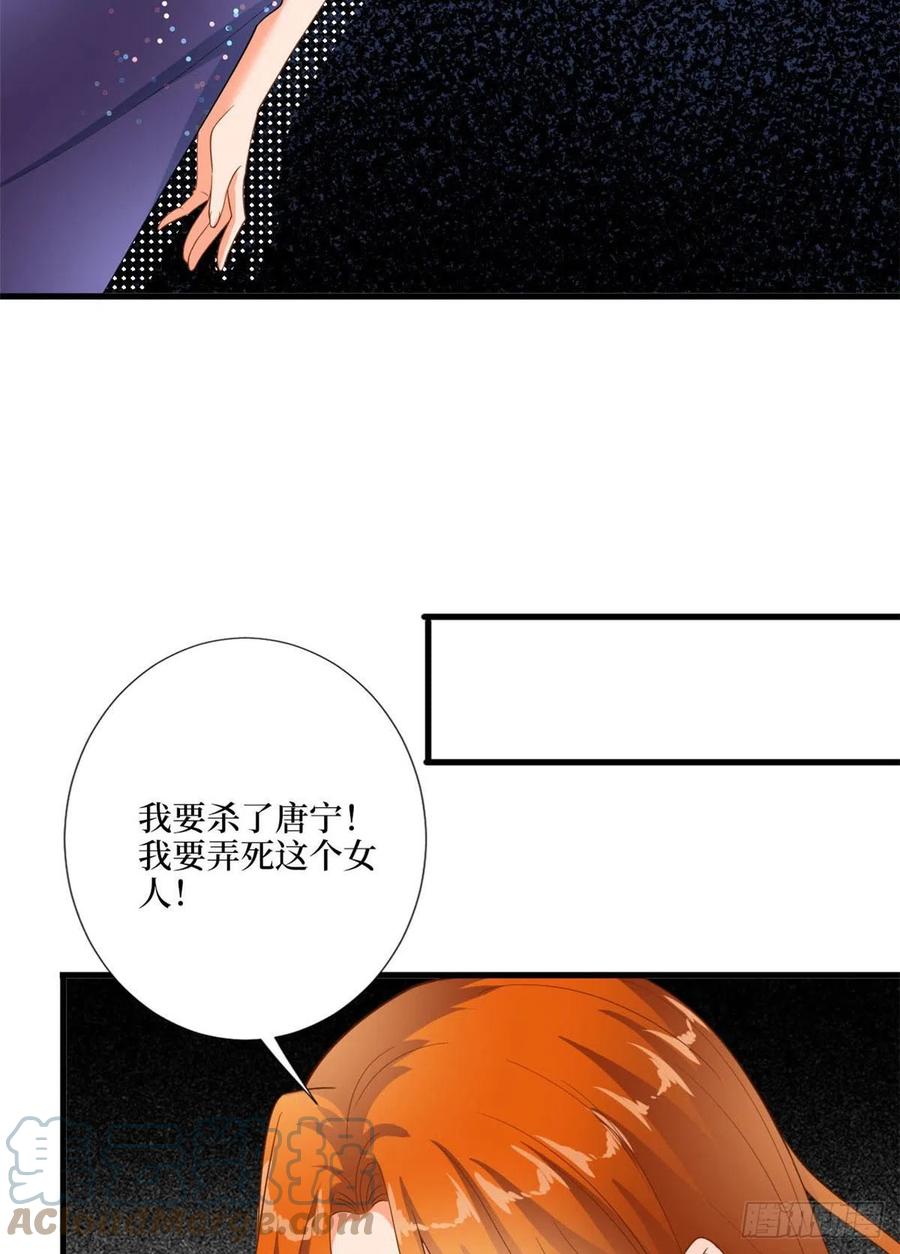 第169话 海瑞内斗58