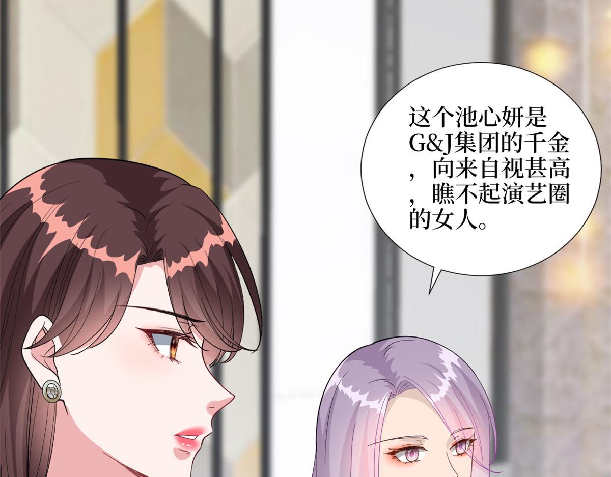 第190话 我们结婚吧84
