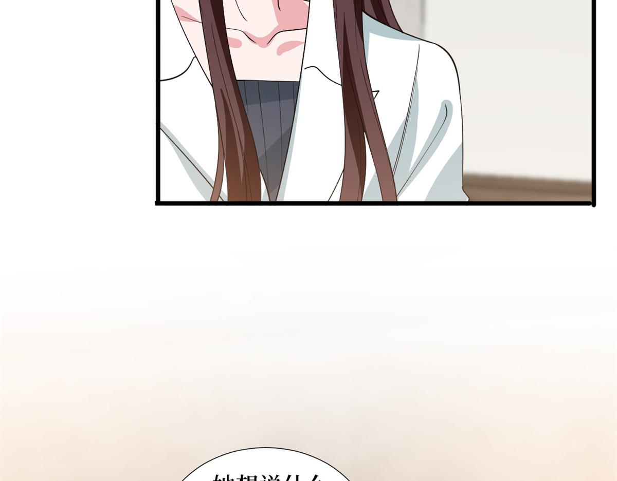 第246话 唐夫人的决心95