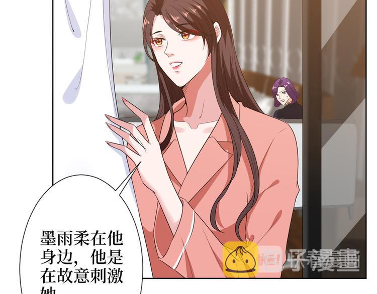 第五十三话 唐宁抢人资源？64