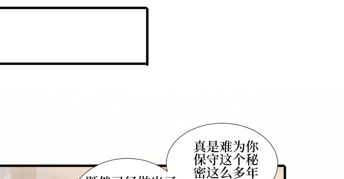 第247话 她才是原配83