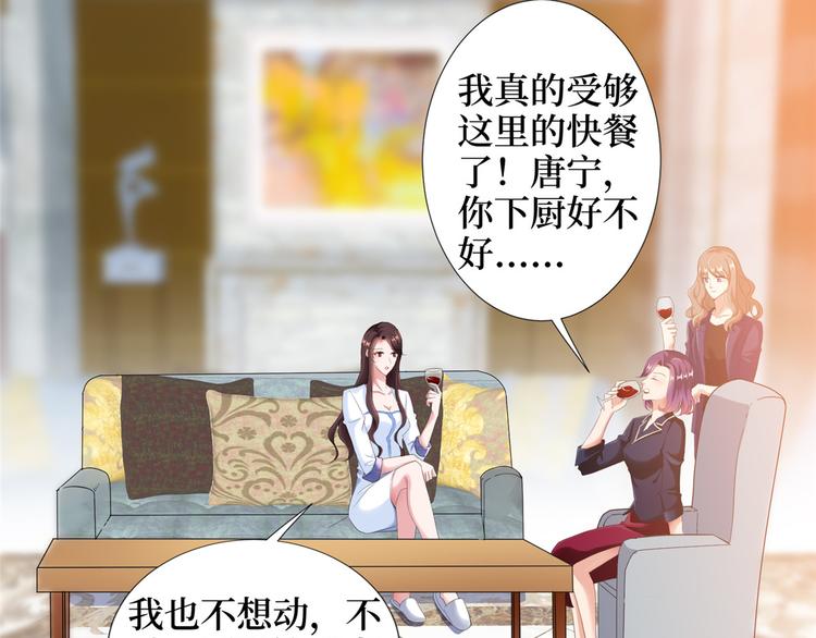第三十四话 特权112