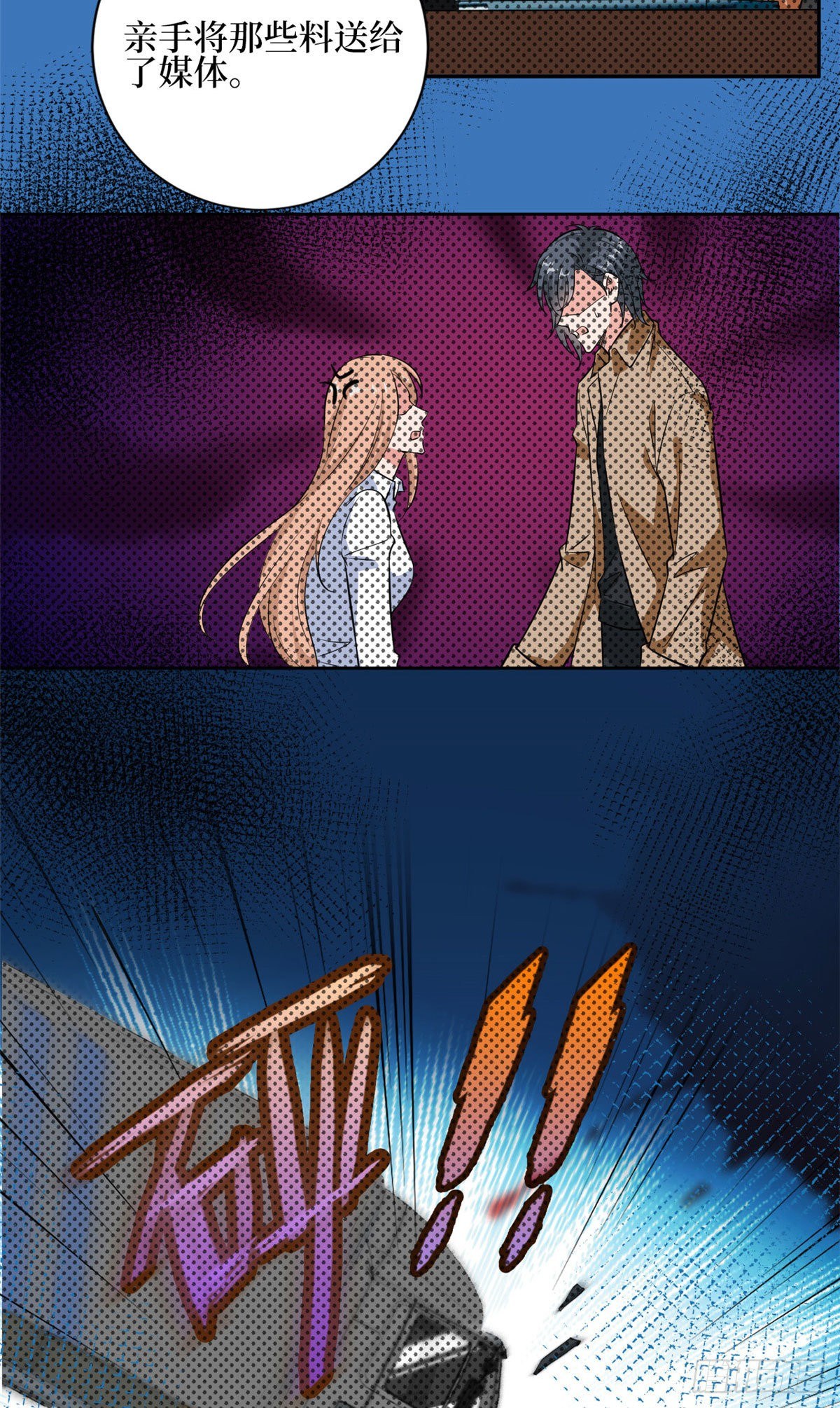 第129话 揭穿斓兮24